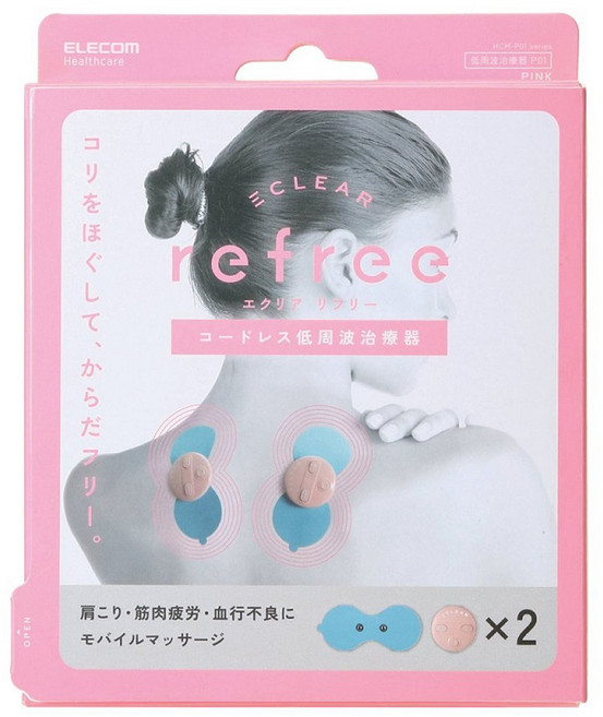 엘레컴 나만의 시크릿 뷰티 저주파 마사지기, HCM-RP01PN2 (핑크)