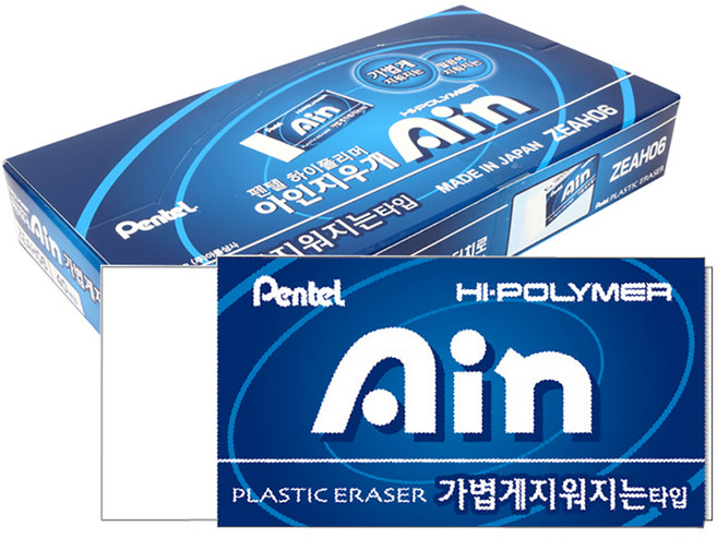 펜텔아인 펜텔 ZEAH06 지우개 중형, 블루, 40개입