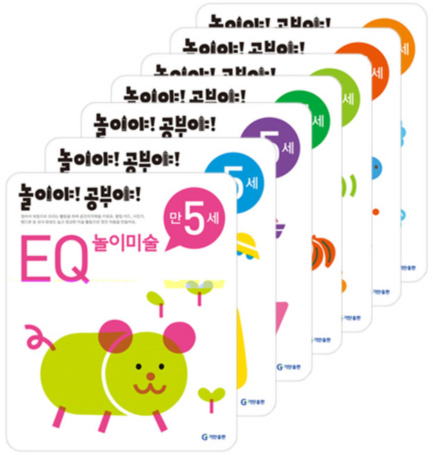 놀이야!공부야! 만5세 세트 전7권, 기탄출판