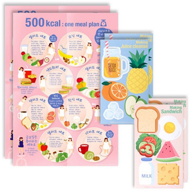 EUNEUNART 500칼로리 다이어트 포스터 + 데코 메모 2p, 혼합색상, 2세트
