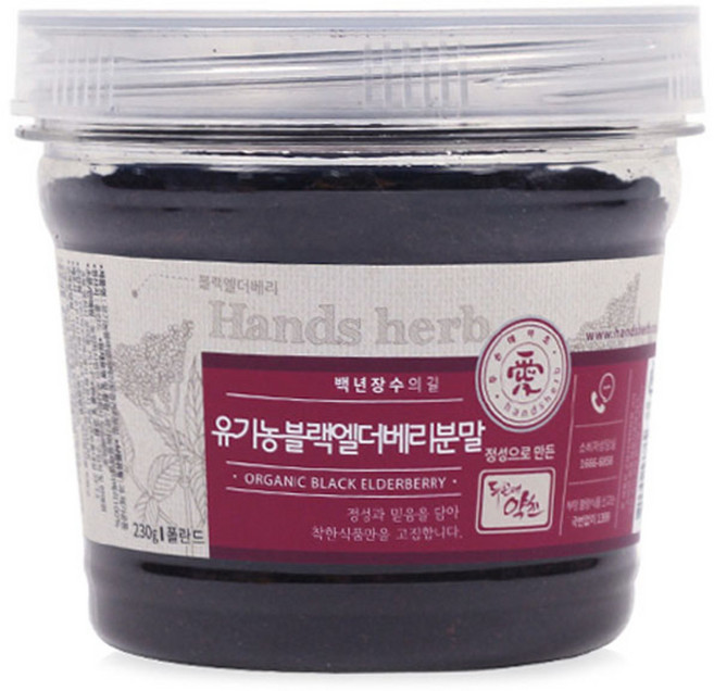 두손애약초 유기농 블랙엘더베리 동결건조 분말, 230g, 1개