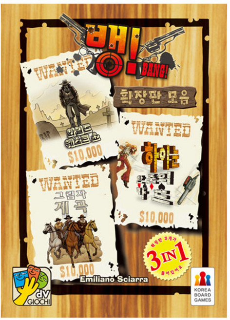 코리아보드게임즈 뱅 확장판 모음 추리 게임, 혼합 색상, 1개