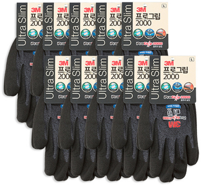 쓰리엠 프로그립 2000 울트라 슬림 다목적 장갑, 혼합색상, 10개