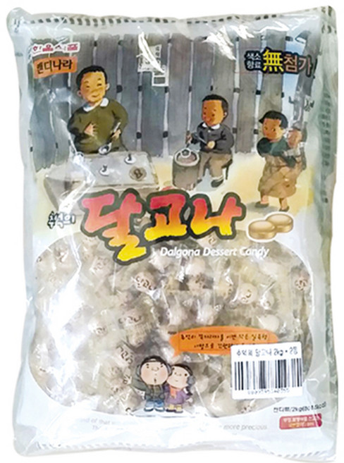 한울식품 추억의 달고나, 2kg, 2개