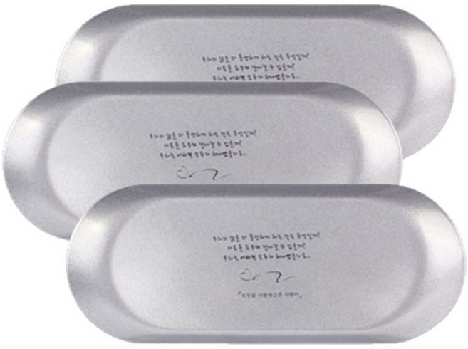 아카데미 펜접시 도장, 실버, 3개입