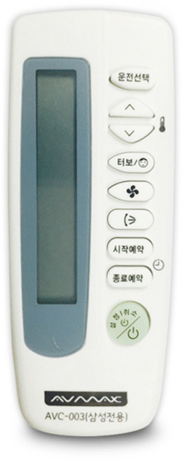 AV-MAX 무설정 냉난방기 리모컨 삼성 전용 AVC-003, 1개