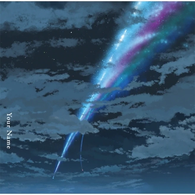 예전미디어 your name (너의 이름은) - 애니메이션 음악 (君の名は。O.S.T by Radwimps 래드윔프스), 1cd - 쿠팡