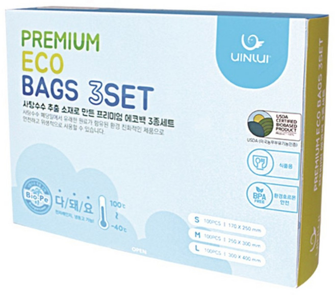 유이앤루이 프리미엄 에코백 S 100p + M 100p + L 100p, 100개, 1세트