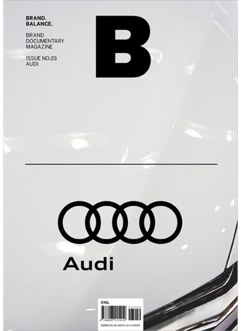 매거진 B(Magazine B)(N0.23)(영문판), 제이오에이치