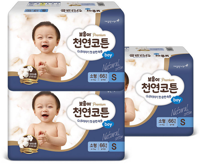 보솜이 2017년 프리미엄 천연코튼 밴드형 기저귀 남아용, 소형(S), 198매