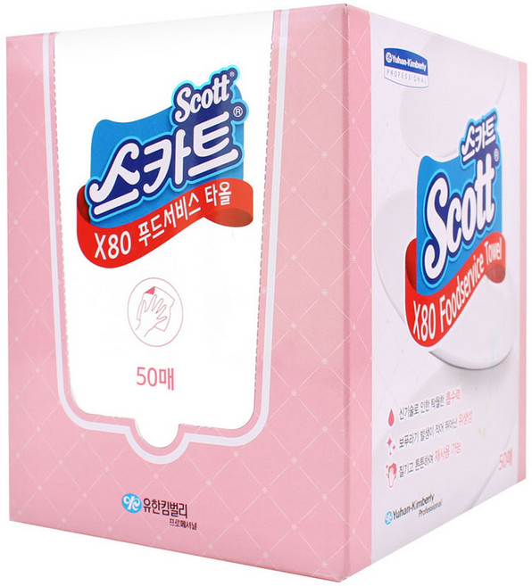 스카트 X80 푸드서비스 타올 핑크, 50개입, 1개