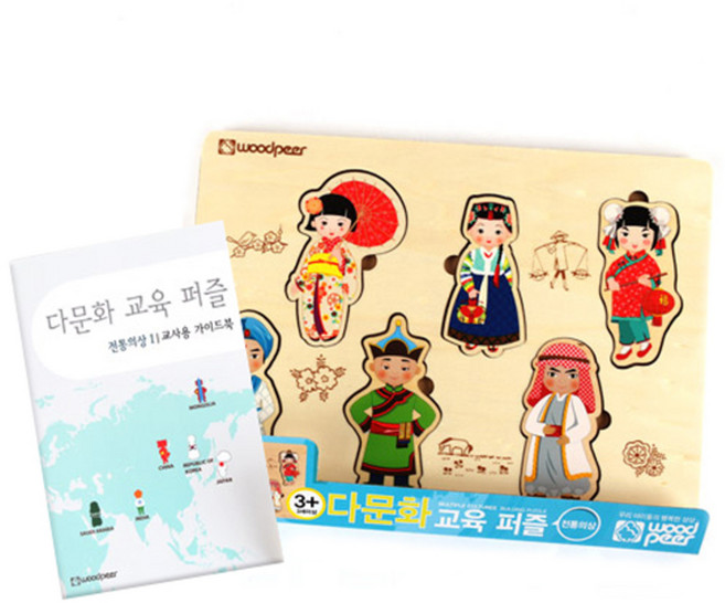 우드피아 다문화 교육퍼즐 의상 + 가이드북, 1세트, 6피스, 6피스