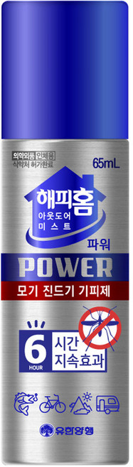 해피홈 아웃도어 미스트 파워 모기 진드기 기피제, 65ml, 1개