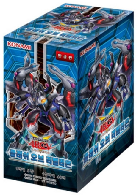 유희왕 부스터 카드팩 1박스, 클래쉬 오브 리벨리온, 1개