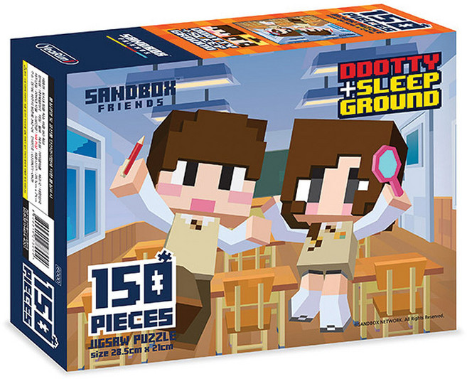 도티앤잠뜰 직소퍼즐, 150피스, 학교, 150피스, 1개