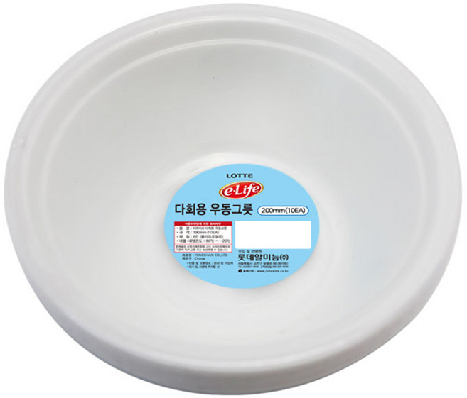 롯데이라이프 다회용 우동그릇 200mm, 10개입, 1개