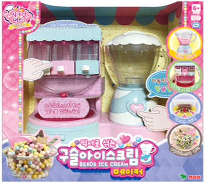 시크릿아트 믹서로 섞는 구슬아이스크림 메이커, 혼합 색상, 1개