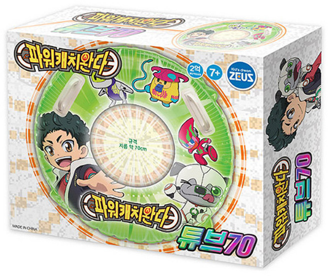 파워캐치완다 튜브 70, 혼합 색상, 1개