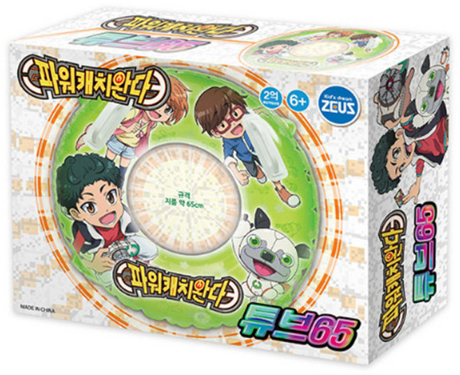 파워캐치완다 튜브 65, 혼합 색상, 1개