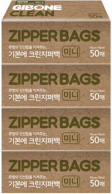 기본에 크린지퍼백, 미니(XS), 50개, 4개