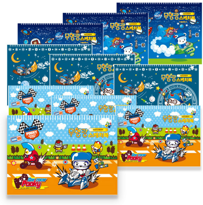 영아트 무형광스케치북 1000 남아용 10p 랜덤 발송, 345 x 248mm, 10매