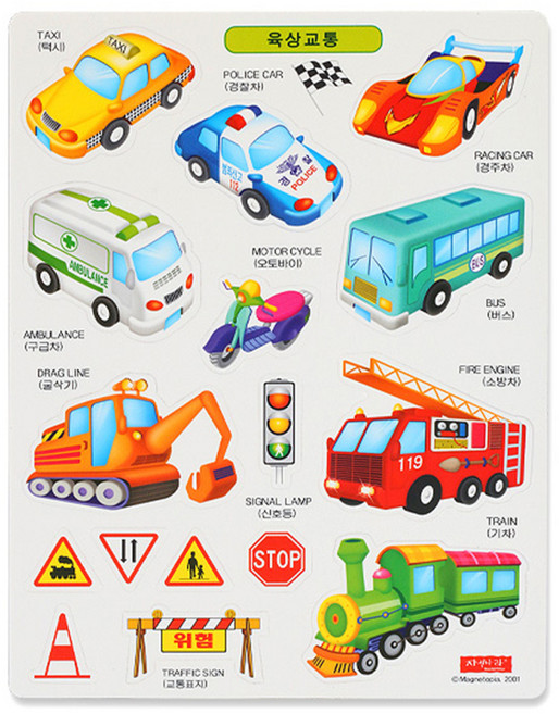 자석나라 자석 그림놀이 육상교통 학습완구, 혼합 색상, 1개