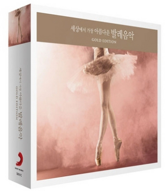 VARIOUS - 세상에서 가장 아름다운 발레음악 GOLD EDITION, 3CD