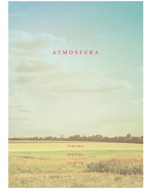 이루마 - ATMOSFERA 스페셜 재즈 앨범, 1CD