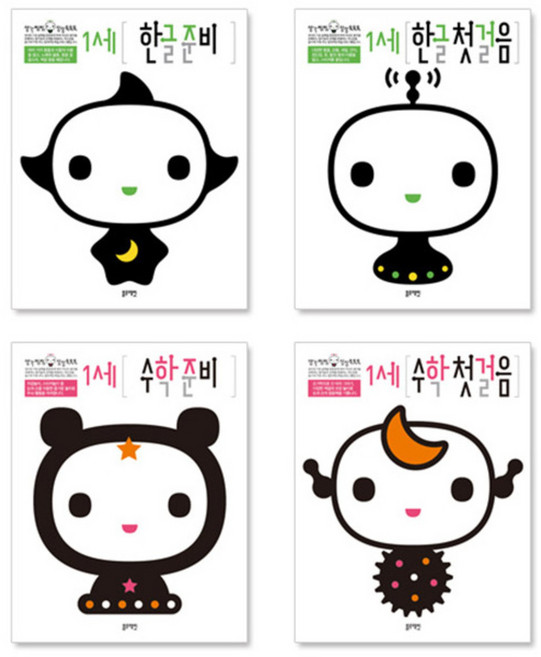 1세 한글수학 워크북 세트 전4권, 블루래빗