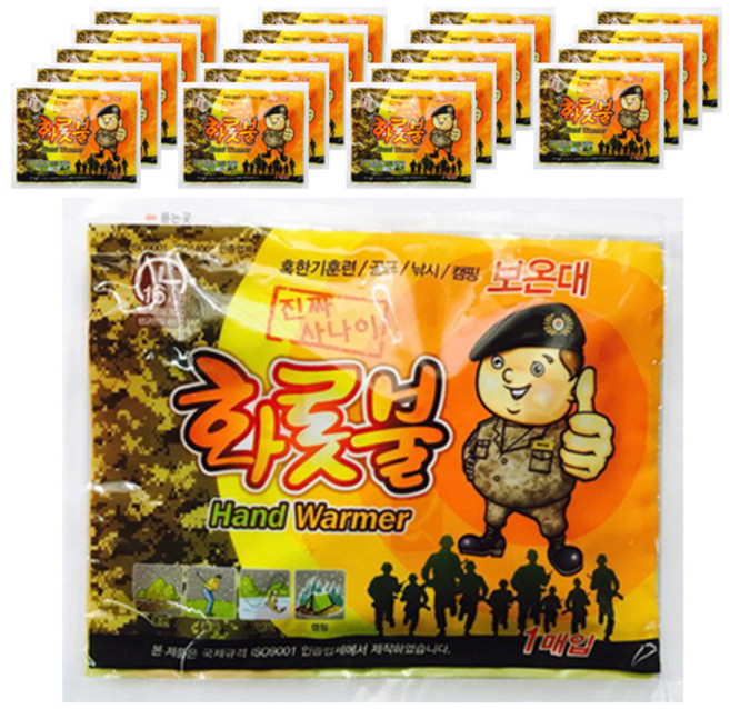 티피지 포켓형 온종일 화롯불 특대형 손난로 핫팩 140g, 20개