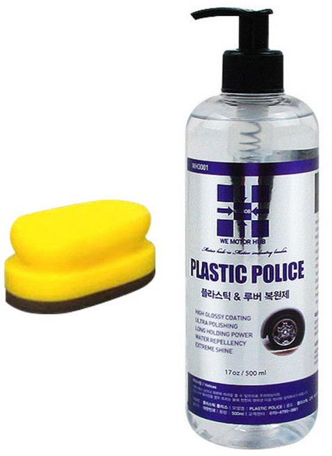 위모브 플라스틱 폴리스 루버 복원제 500ml + 작업용 스펀지(랜덤 발송) + 겔 헤드건 세차용품, 1세트