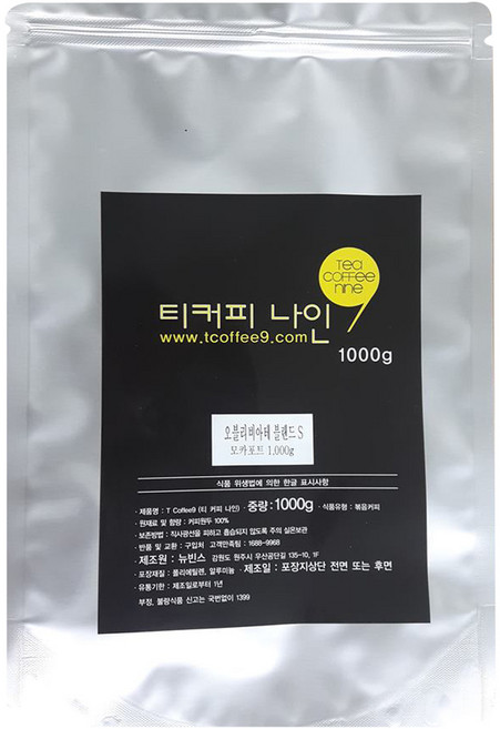 티커피나인 오블리비아테 블랜드 S 원두, 모카포트, 1kg, 1개
