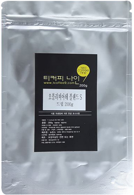 티커피나인 오블리비아테 블랜드 S 원두, 핸드드립, 200g, 1개