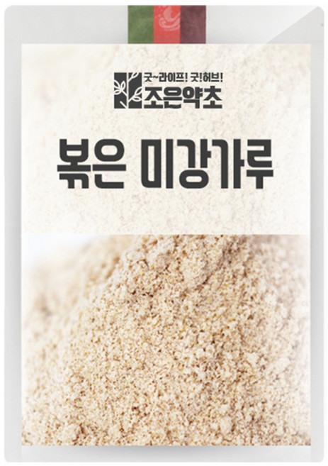 조은약초 볶은 미강 가루, 600g, 1개