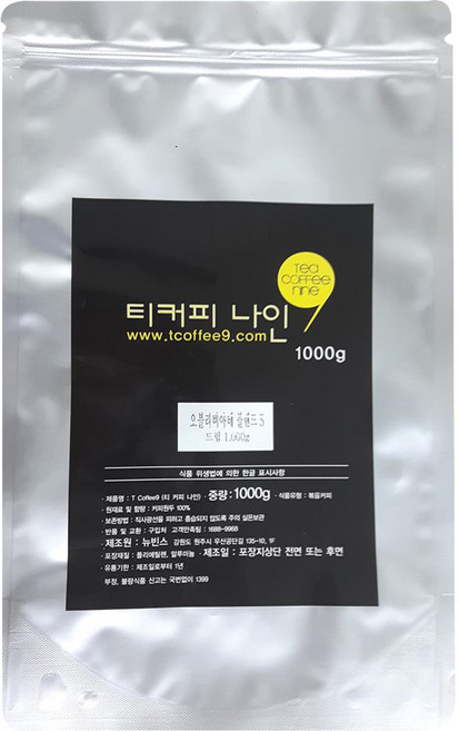 티커피나인 오블리비아테 블랜드 S 원두, 핸드드립, 1kg, 1개