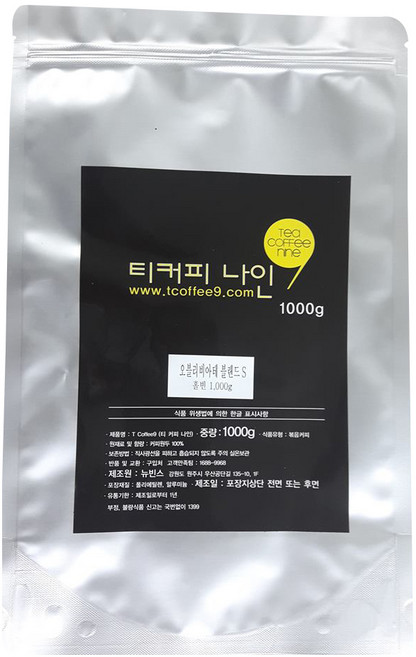 티커피나인 오블리비아테 블랜드 S 원두, 홀빈(분쇄안함), 1kg, 1개