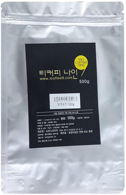 티커피나인 오블리비아테 블랜드 S 원두, 모카포트, 500g, 1개