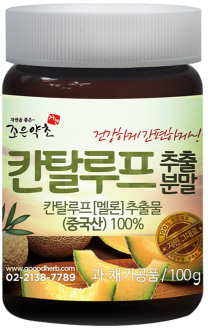 조은약초 칸탈루프 추출분말, 100g, 1개