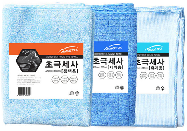 Autoban Orange Tool 超細纖維洗車用 + 拋光用 + 玻璃用 3件組, 1套