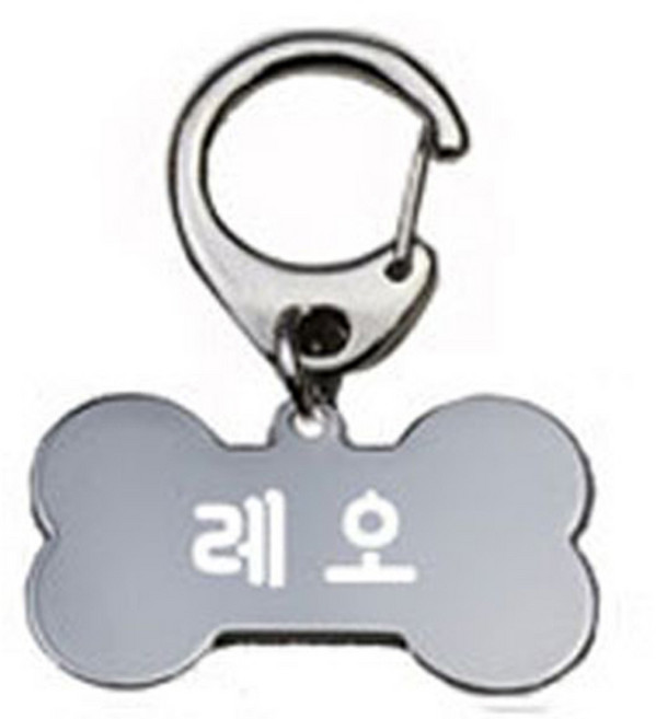 펫츠룩 산책용 강아지 하네스 키링 뼈다귀실버 레오, 1개