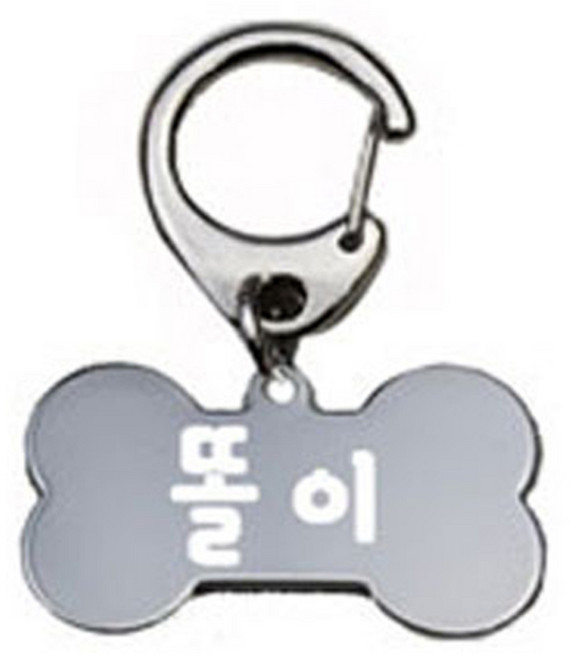 펫츠룩 산책용 강아지 하네스 키링 뼈다귀실버 똘이, 1개