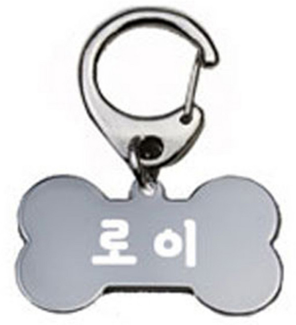 펫츠룩 산책용 강아지 하네스 키링 뼈다귀실버 로이, 1개