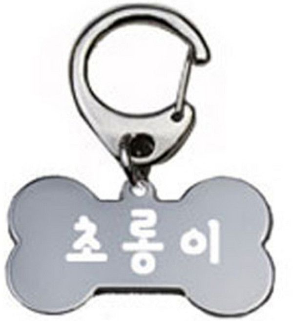 펫츠룩 산책용 강아지 하네스 키링 뼈다귀실버 초롱이, 1개