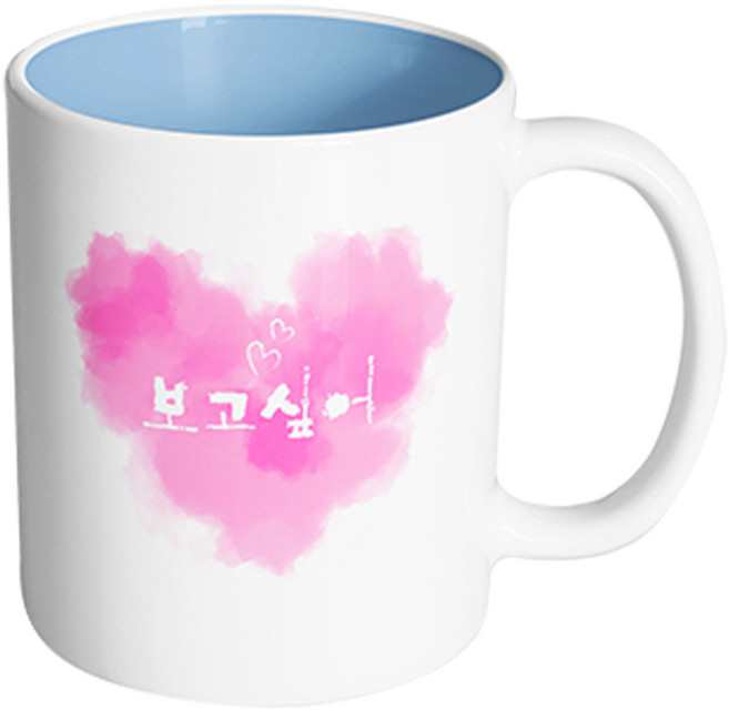 핸드팩토리 파스텔하트 보고싶어 머그컵, 내부 파스텔 블루, 1개