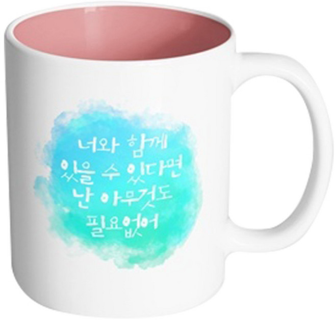 핸드팩토리 팔레트컬러 아무것도필요없어 머그컵, 내부 파스텔 핑크, 1개