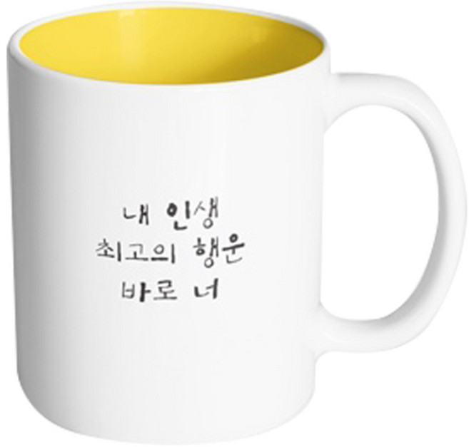 핸드팩토리 감동메시지 최고의행운 머그컵, 내부 옐로우, 1개
