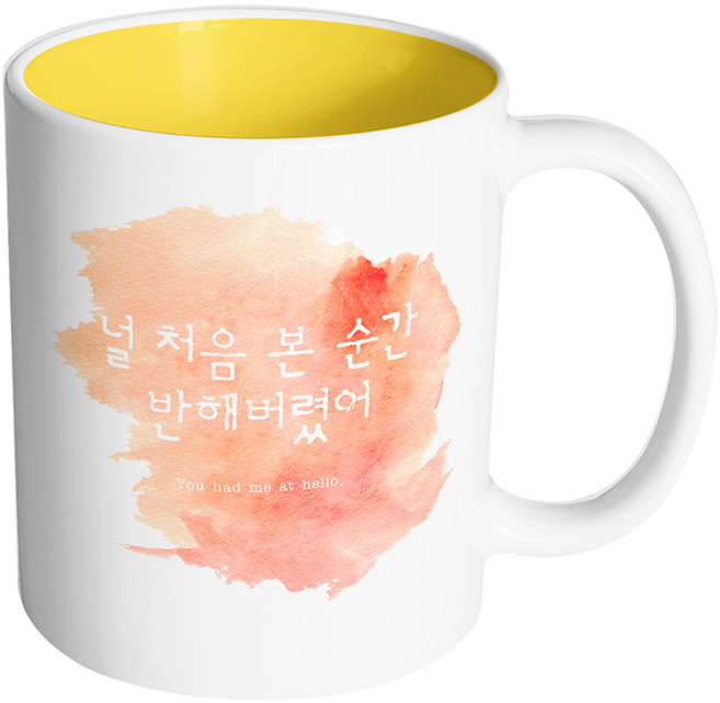 핸드팩토리 러브멘트 널처음본순간 머그컵, 내부 옐로우, 1개
