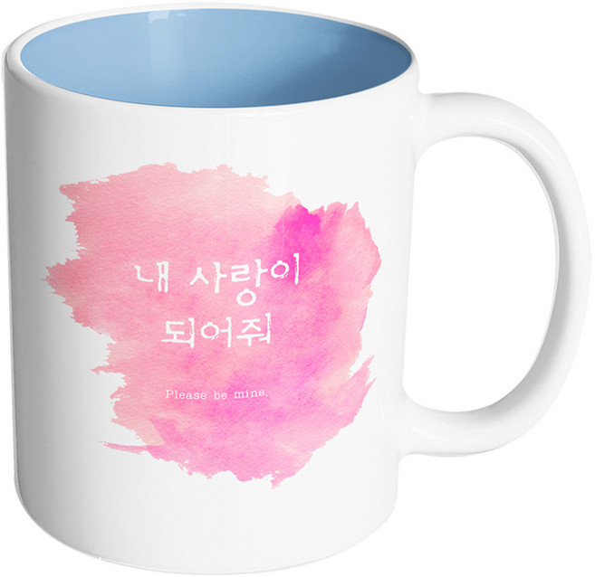 핸드팩토리 러브멘트 내사랑이되어줘 머그컵 330ml, 내부 파스텔 블루, 1개