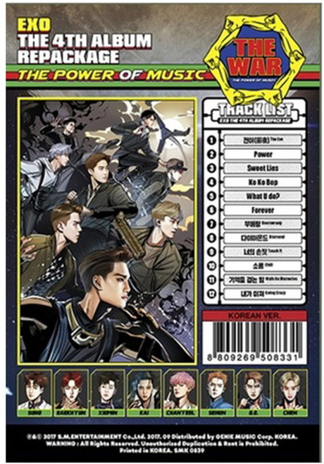 엑소 - KTHE WAR : THE POWER OF MUSIC KOREAN VER 정규 4집 리패키지, 1CD