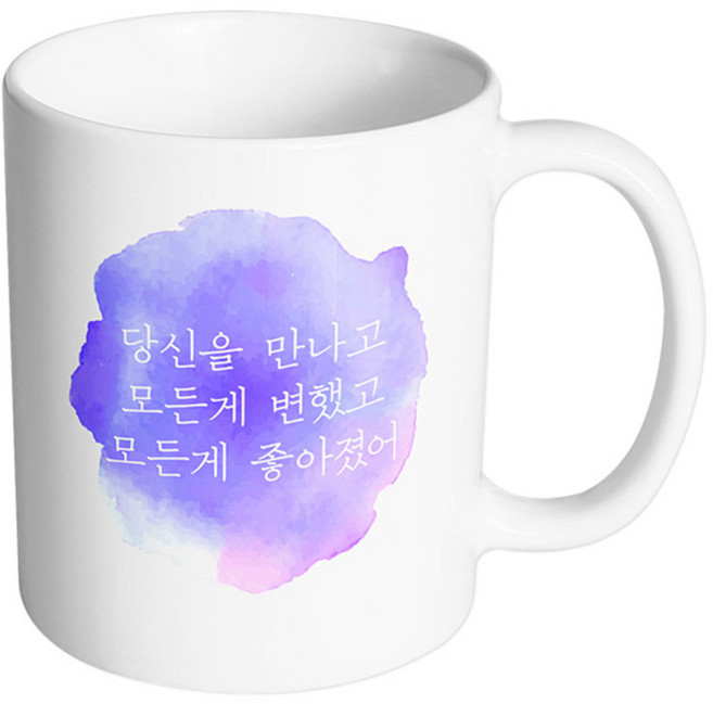 핸드팩토리 소소한행복 당신을만나고 머그컵, 내부 화이트, 1개